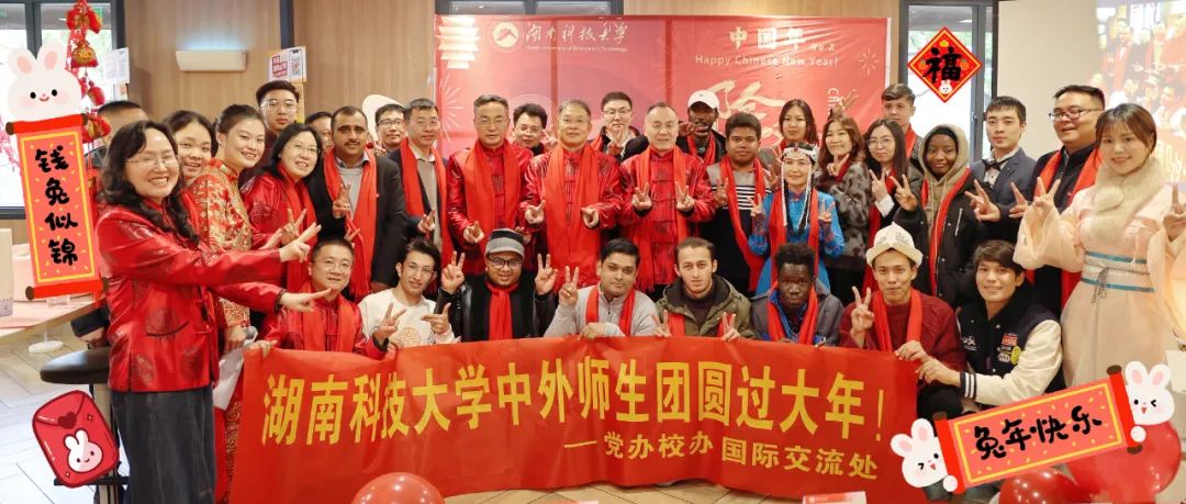 温暖除夕 中外学子共吃团圆饭共度佳节_fororder_微信图片_20230123152957